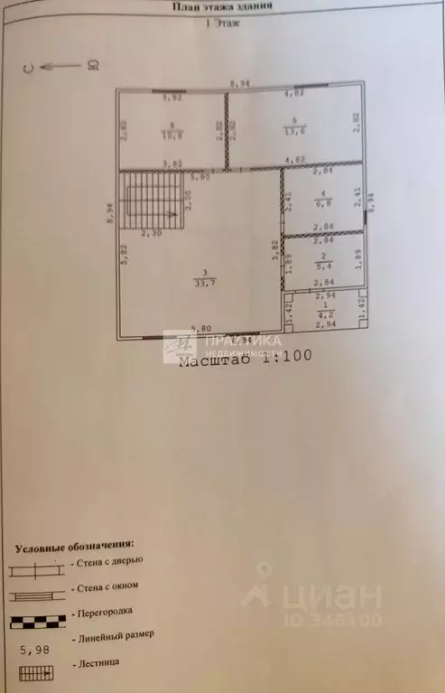 Дом в Московская область, Дмитровский муниципальный округ, Ваньково кп ... - Фото 1