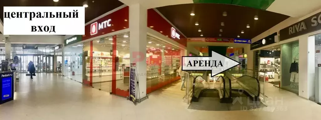 Помещение свободного назначения в Костромская область, Кострома ... - Фото 2