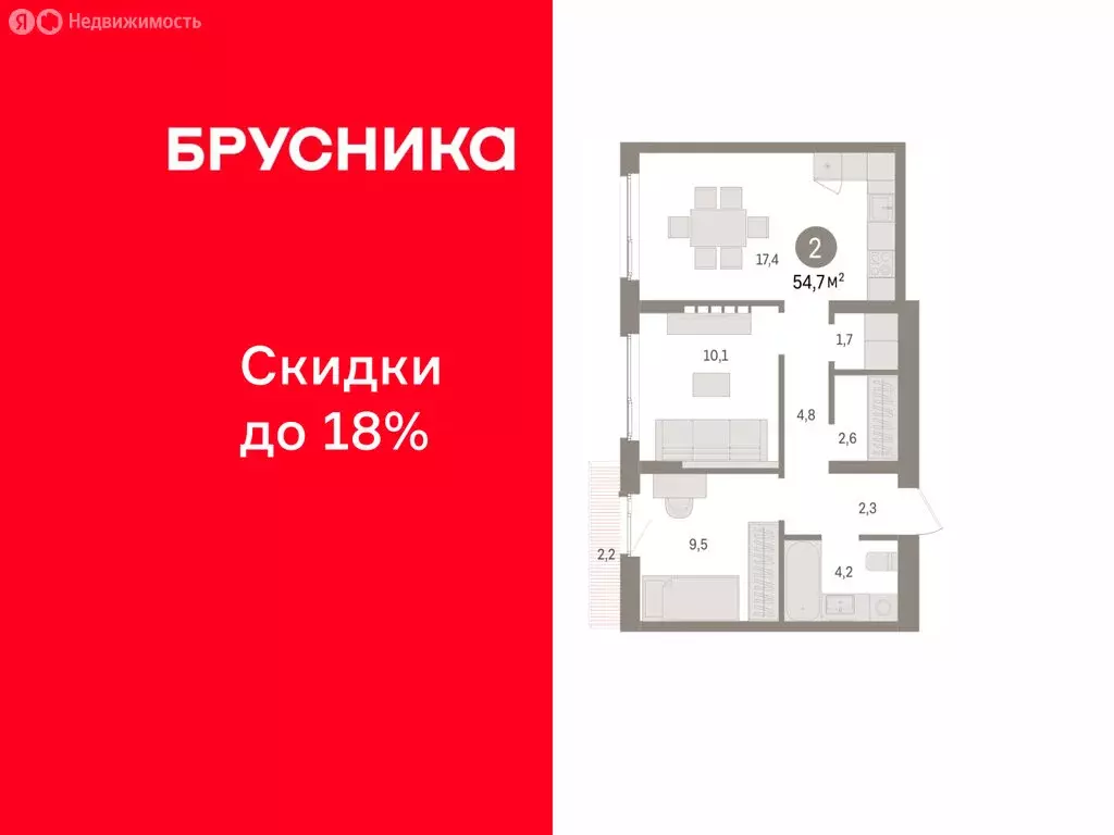 2-комнатная квартира: Пермь, улица Солдатова (54.68 м) - Фото 1