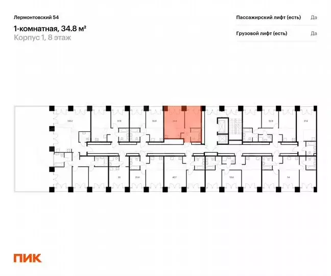 1-к. квартира, 34,8м, 8/9эт. - Фото 1