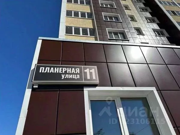 2-к кв. Оренбургская область, Оренбург Планерная ул., 11 (58.0 м) - Фото 2