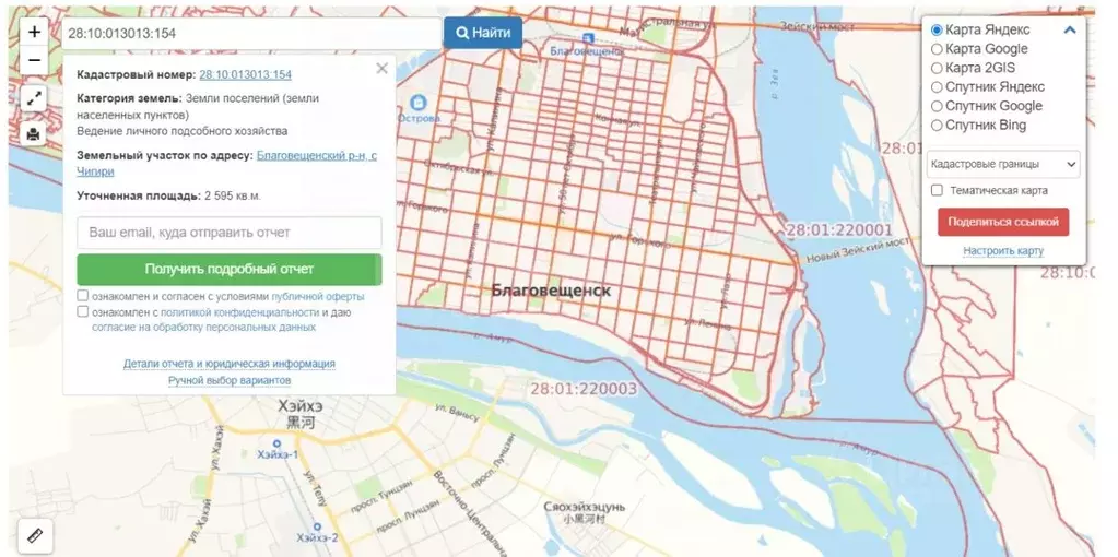 Участок в Амурская область, Благовещенский район, с. Чигири ... - Фото 1