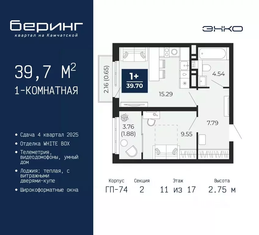 1-к кв. Тюменская область, Тюмень Камчатская ул. (39.7 м) - Фото 0