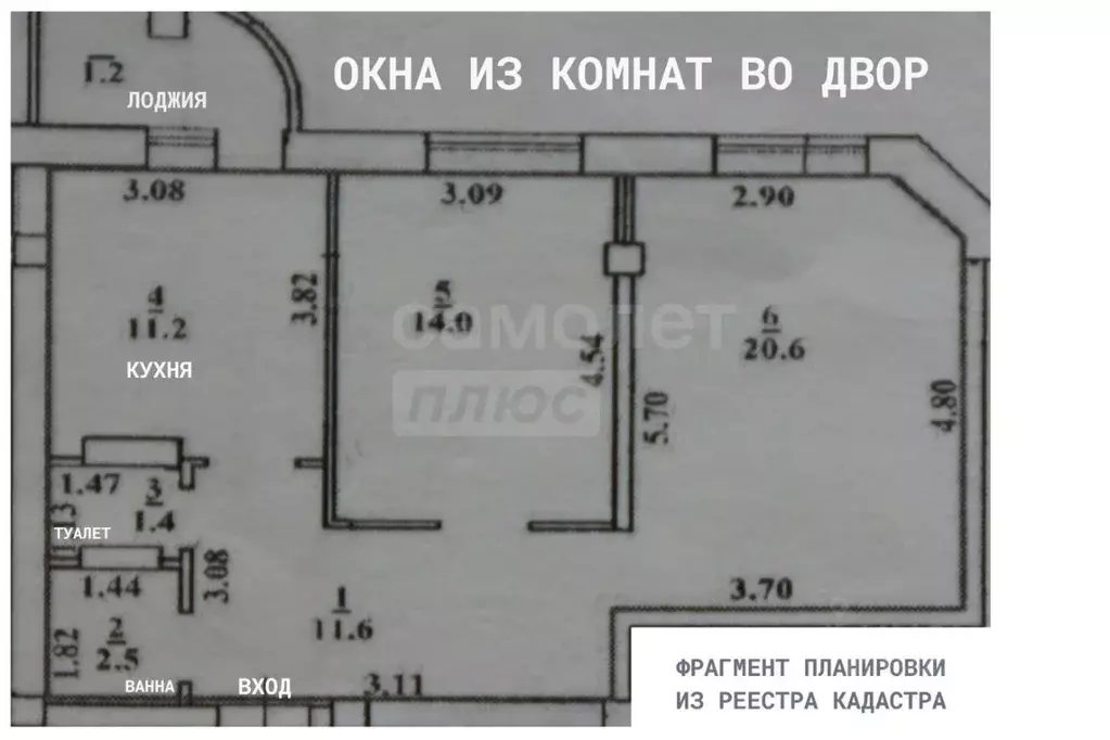 2-к кв. Оренбургская область, Оренбург ул. Высотная, 8 (63.0 м) - Фото 1