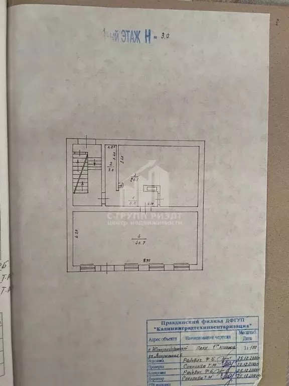 Торговая площадь в Калининградская область, Правдинский муниципальный ... - Фото 2