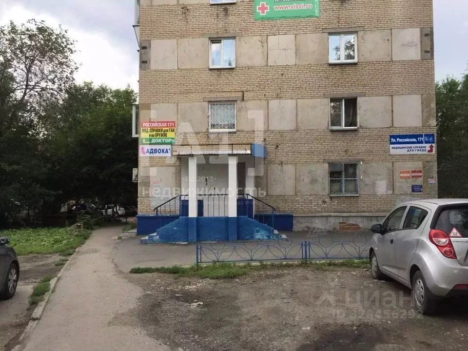 Офис в Челябинская область, Челябинск Российская ул., 171 (90 м) - Фото 1