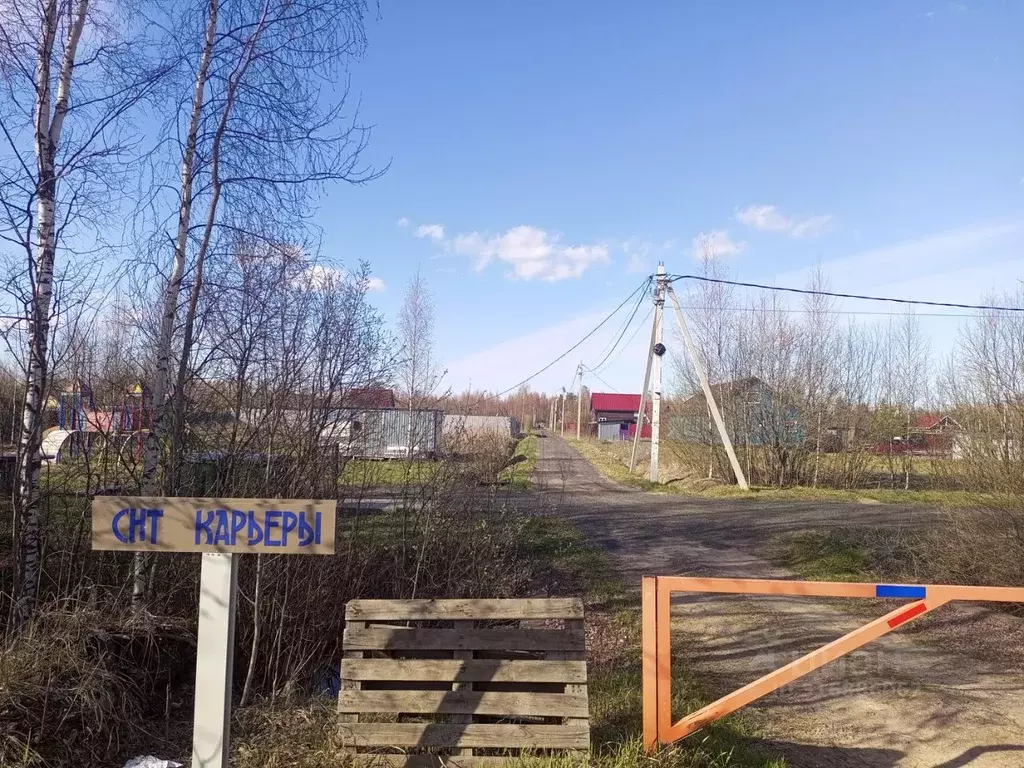 Участок в Ленинградская область, Всеволожский район, Рахьинское ... - Фото 1