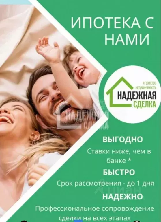 2-к кв. Алтайский край, Рубцовск Северная ул., 10 (43.5 м) - Фото 2