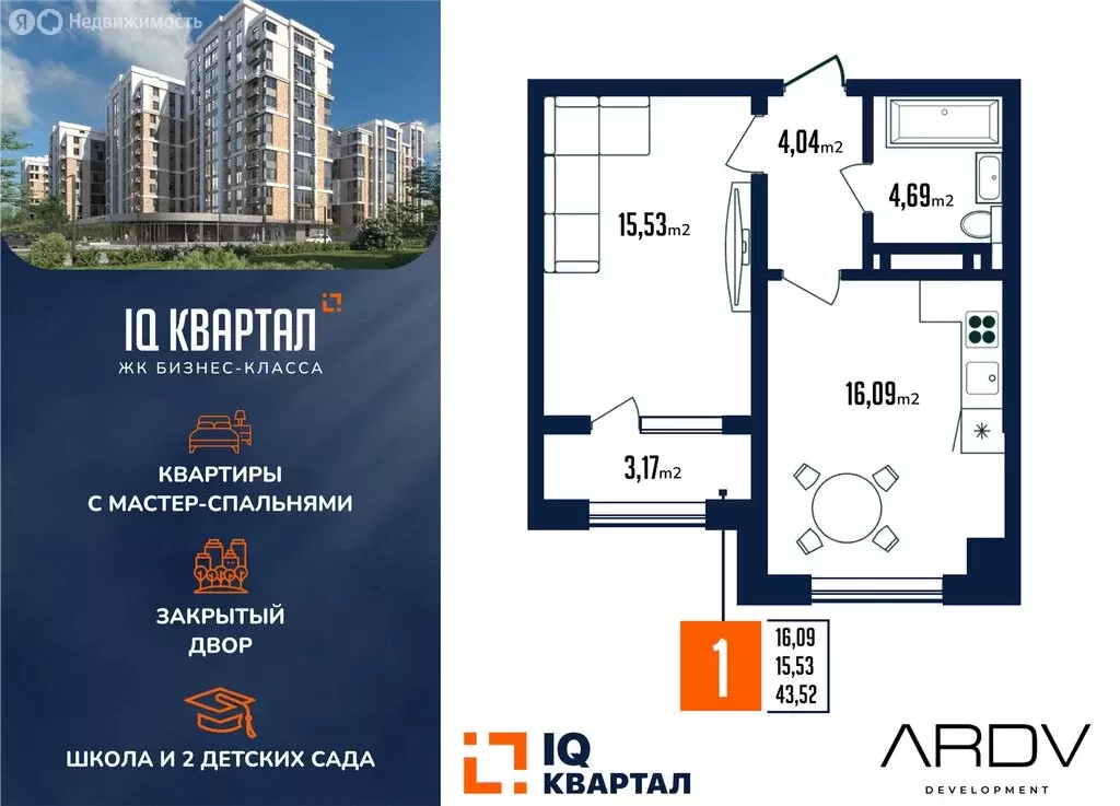 1-комнатная квартира: Каспийск, улица Магомедали Магомеджановa, 16/4 ... - Фото 0