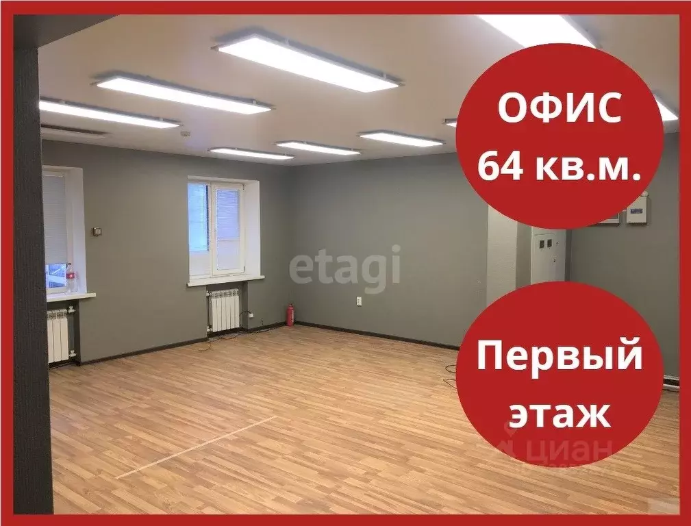 Офис в Приморский край, Владивосток Тобольская ул., 11 (64 м) - Фото 0