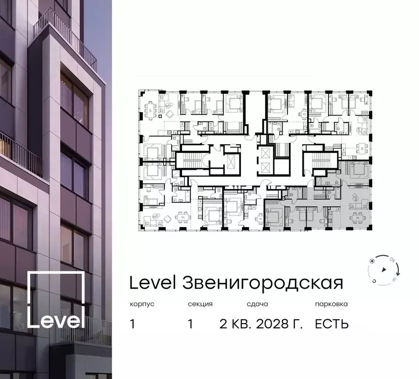 5-к кв. Москва Левел Звенигородская жилой комплекс (113.8 м) - Фото 1