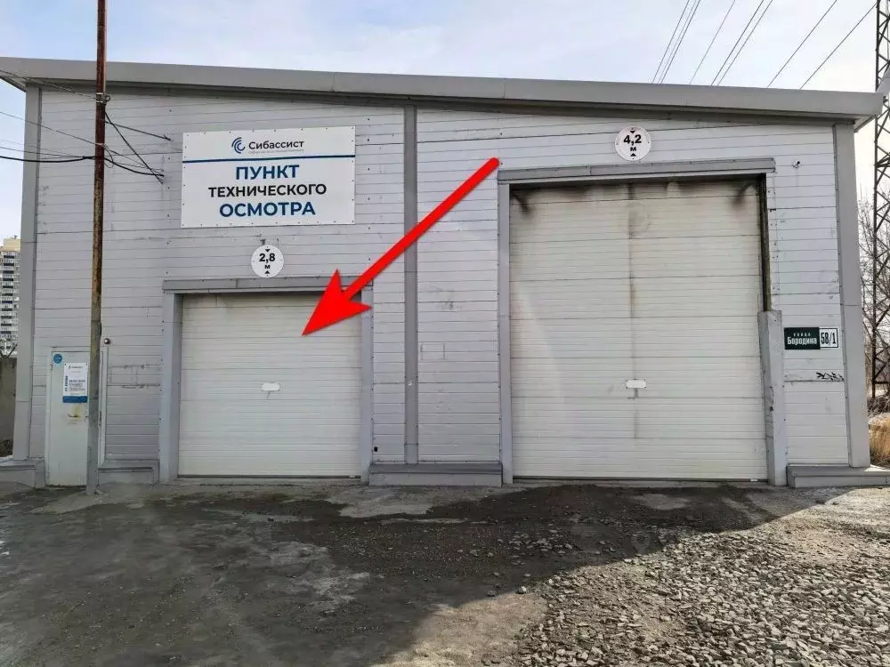 Склад в Новосибирская область, Новосибирск ул. Бородина, 58 (231 м) - Фото 1