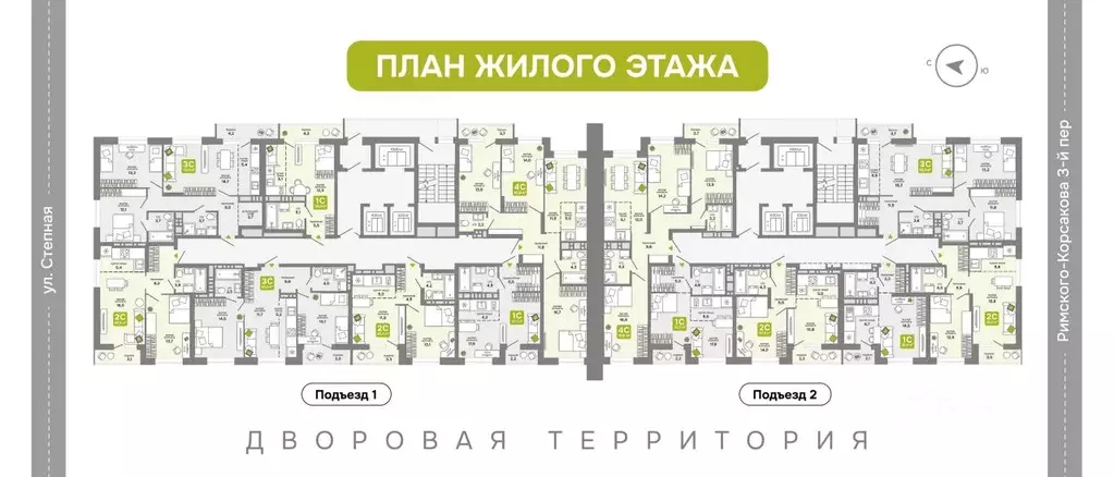2-к кв. Новосибирская область, Новосибирск ул. Костычева, 17 (45.6 м) - Фото 2
