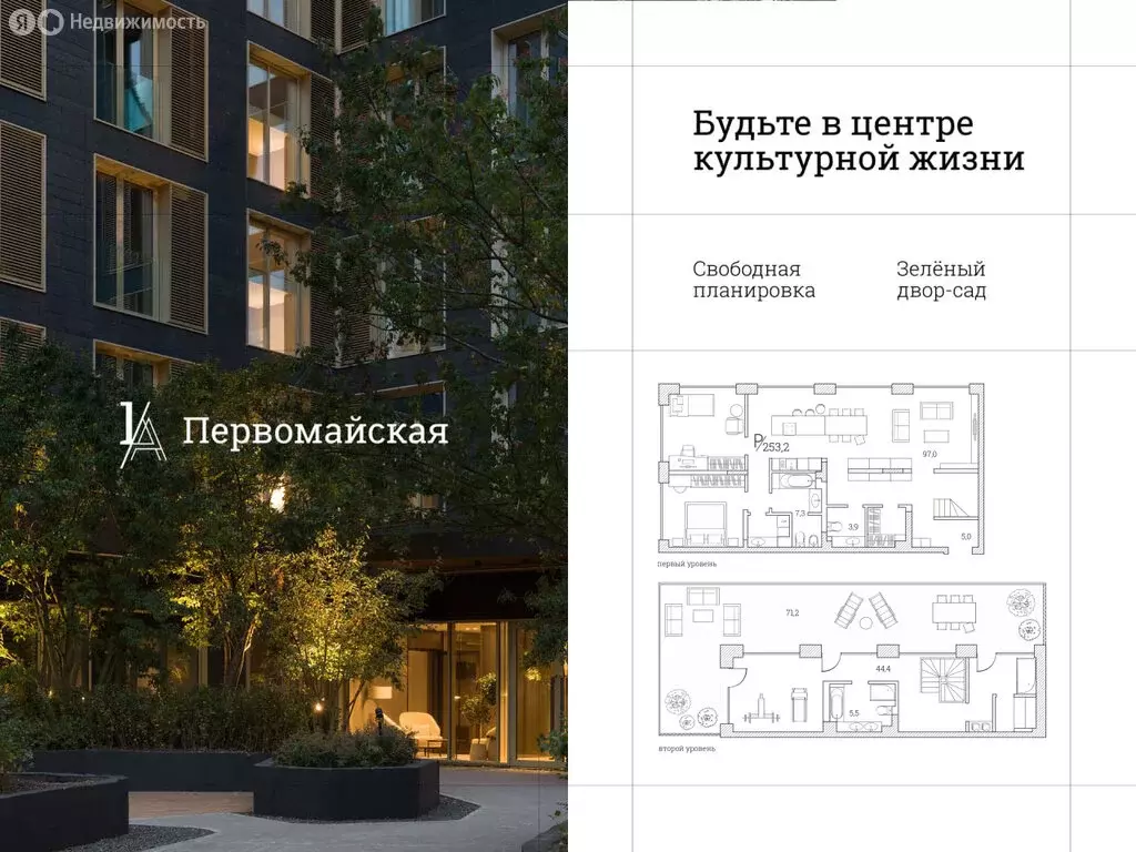 3-комнатная квартира: Тюмень, Первомайская улица, 1Аблок2 (253.2 м) - Фото 1