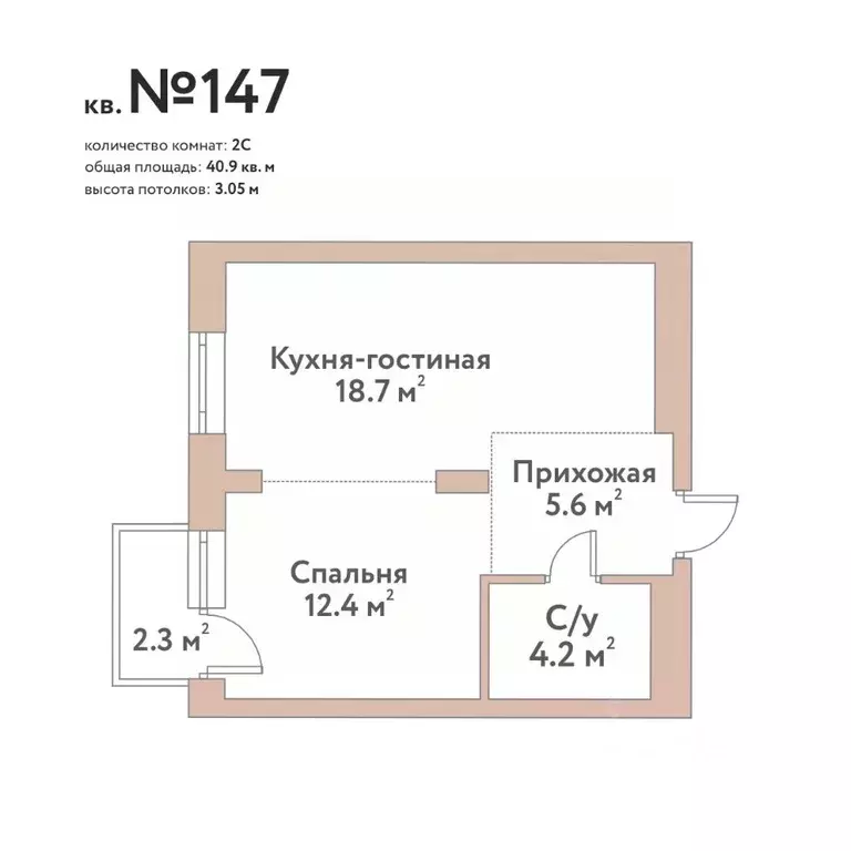 2-к кв. Новосибирская область, Новосибирск Флора и Фауна жилой ... - Фото 0