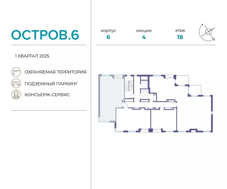 2-комнатная квартира: Москва, жилой комплекс Остров, 6-й квартал ... - Фото 1