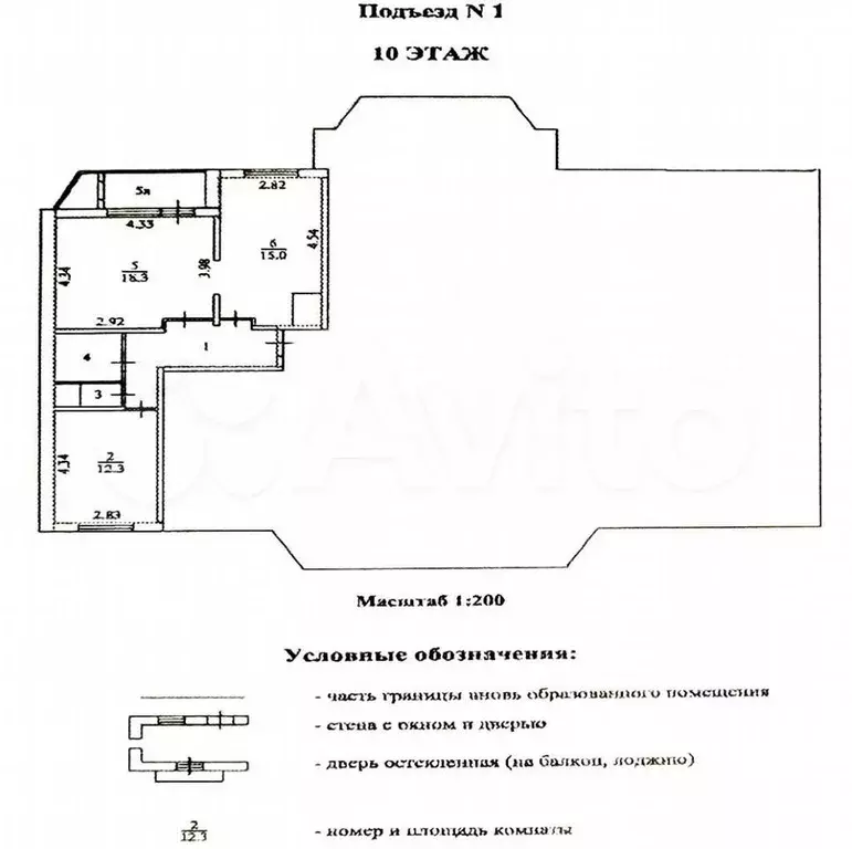 2-к. квартира, 58,3 м, 10/19 эт. - Фото 0