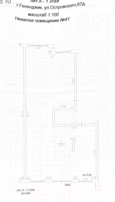 Торговая площадь в Краснодарский край, Геленджик ул. Островского, 67Д ... - Фото 2
