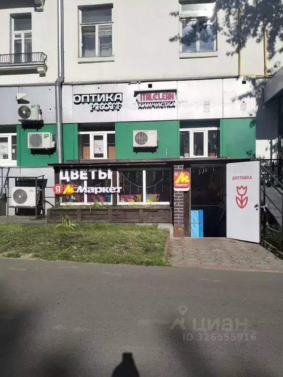 Помещение свободного назначения в Москва ул. Свободы, 14 (30 м) - Фото 1