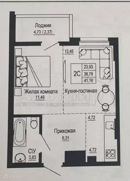 Продаётся 2-к квартира, 41 м - Фото 0