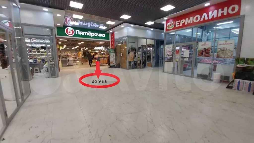 Торговый остров, 9 м - Фото 1