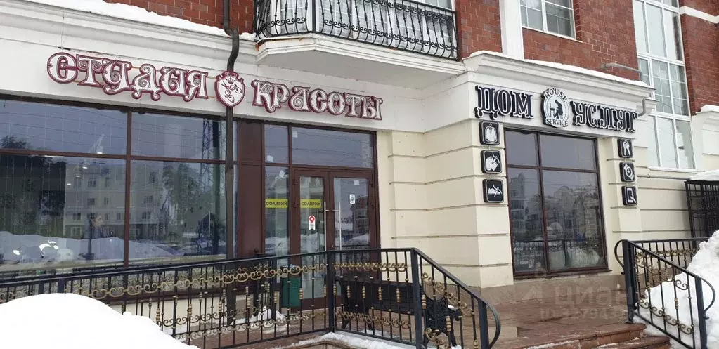 Торговая площадь в Московская область, Ленинский городской округ, д. ... - Фото 1