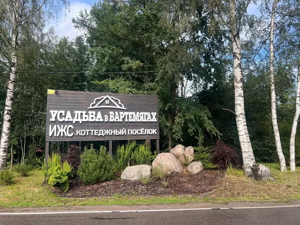 Участок в Ленинградская область, Всеволожский район, Агалатовское ... - Фото 0