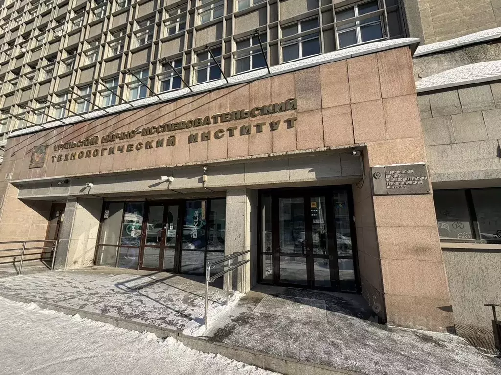 Офис в Свердловская область, Екатеринбург ул. Луначарского, 31 (24 м) - Фото 1