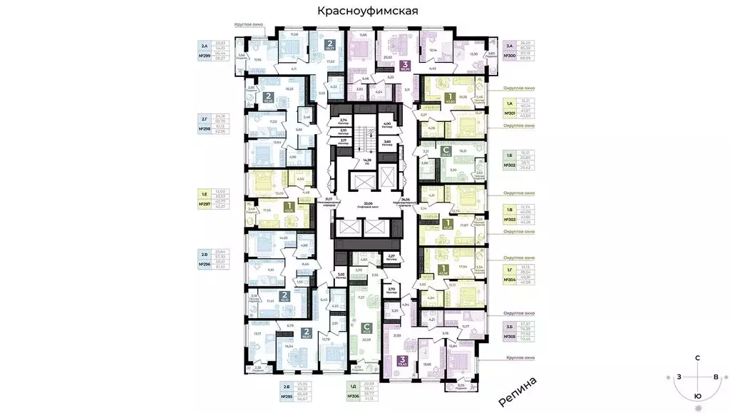 Квартира-студия: Екатеринбург, переулок Ударников, 33 (41.13 м) - Фото 1