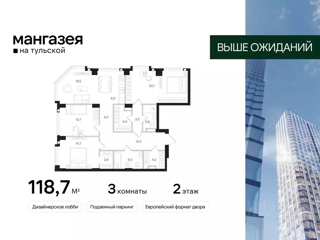 3-к кв. Москва Большая Тульская ул., 10с25 (118.7 м) - Фото 0