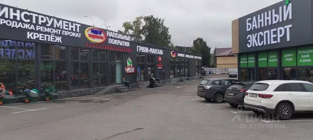 Торговая площадь в Свердловская область, Екатеринбург Заря СТ, 64 (148 ... - Фото 1