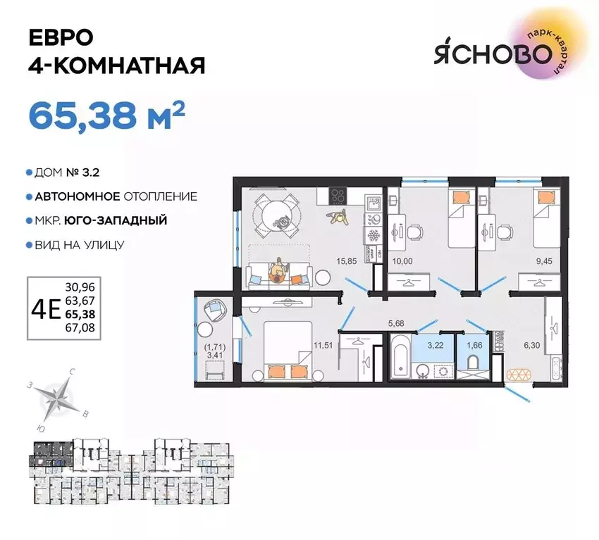 4-к кв. Ульяновская область, Ульяновск Юго-Западный мкр, Ясново кв-л, ... - Фото 0