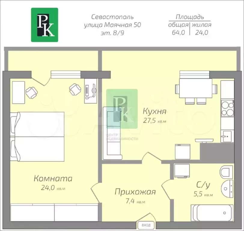 1-к. квартира, 64 м, 8/9 эт. - Фото 0