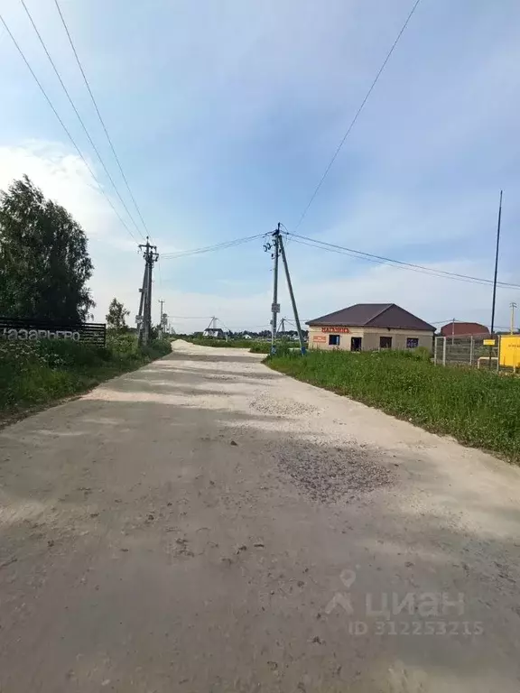 Участок в Московская область, Павлово-Посадский городской округ, д. ... - Фото 1