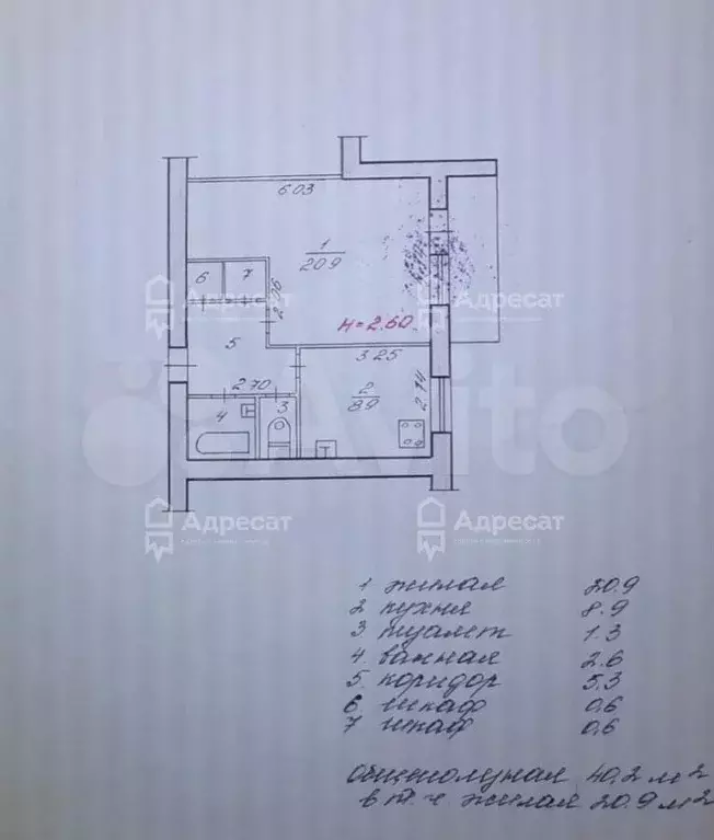 1-к. квартира, 40,2 м, 4/10 эт. - Фото 0