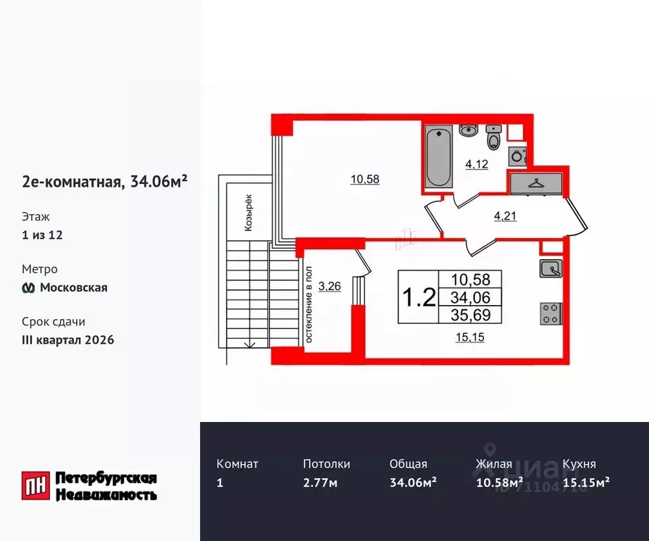 1-к кв. Санкт-Петербург Предпортовая тер.,  (34.06 м) - Фото 0