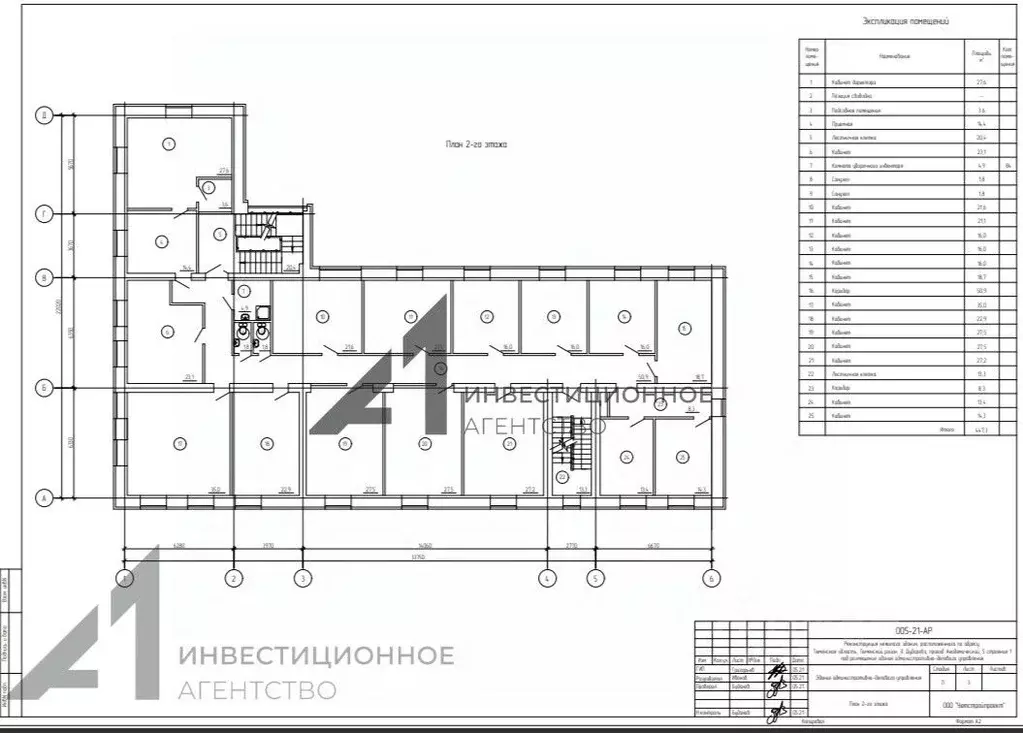 Помещение свободного назначения в Тюменская область, Тюменский ... - Фото 2