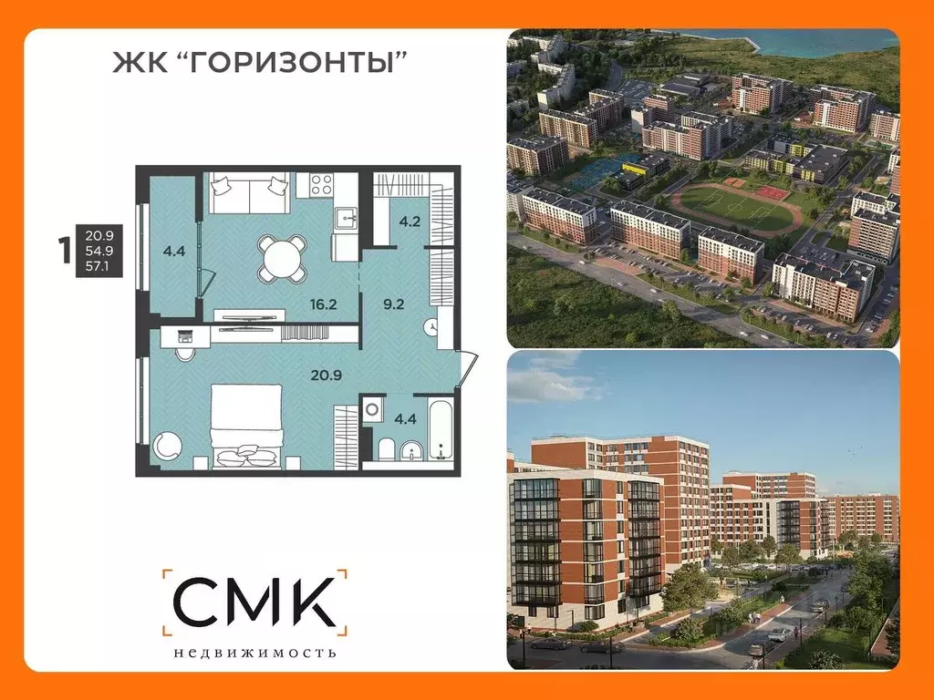 1-к кв. Архангельская область, Северодвинск  (57.1 м) - Фото 0