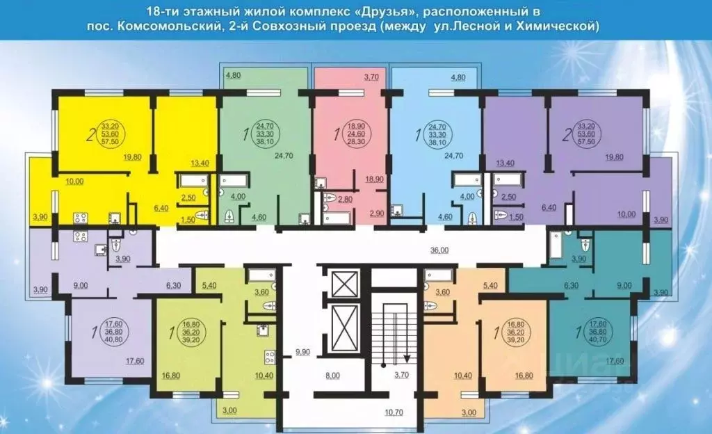 Саратов Комсомольская 3 Купить Квартиру