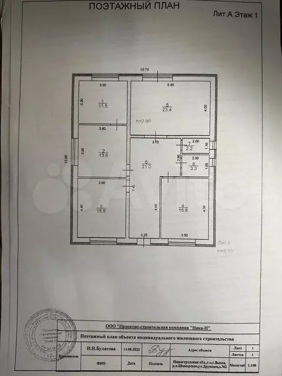 Дом 113 м на участке 11 сот. - Фото 0