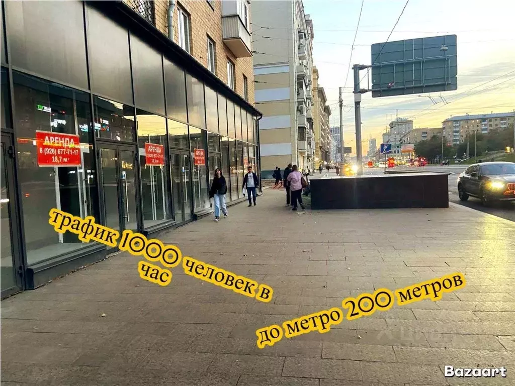 Помещение свободного назначения в Москва Краснопрудная ул., 38/2 (40 ... - Фото 2