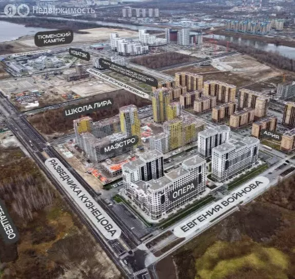 2-комнатная квартира: Тюмень, улица братьев Бондаревых, 5 (63.9 м) - Фото 1
