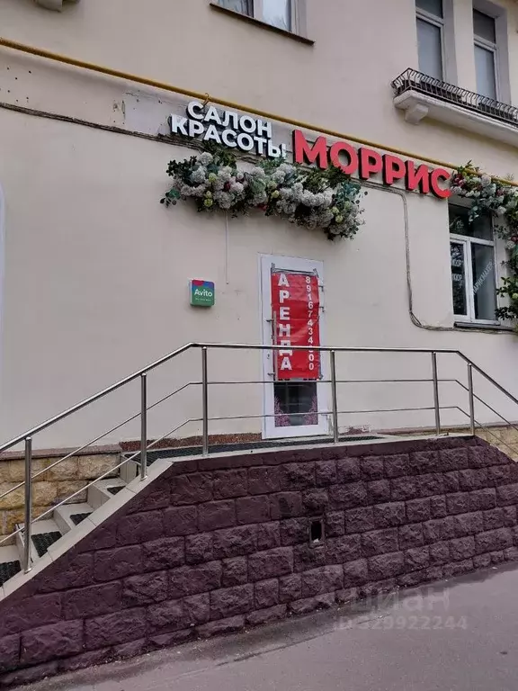 Помещение свободного назначения в Москва Тушинская ул., 14/2 (100 м) - Фото 1