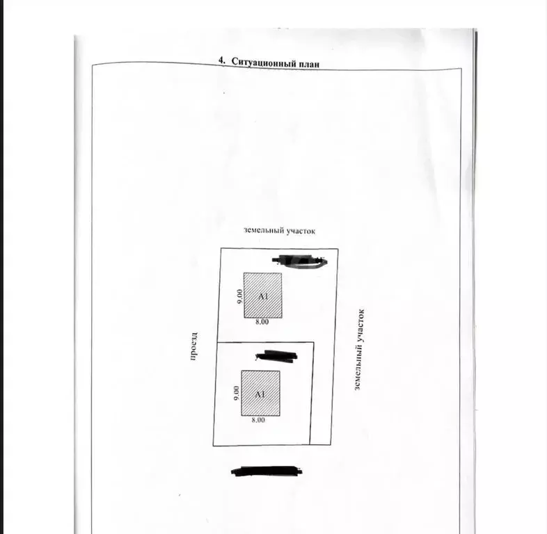 Дом в Казань, Дальний переулок (111.2 м) - Фото 2