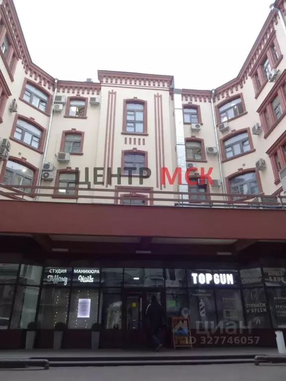 Помещение свободного назначения в Москва ул. Петровка, 15/13С5 (43 м) - Фото 2