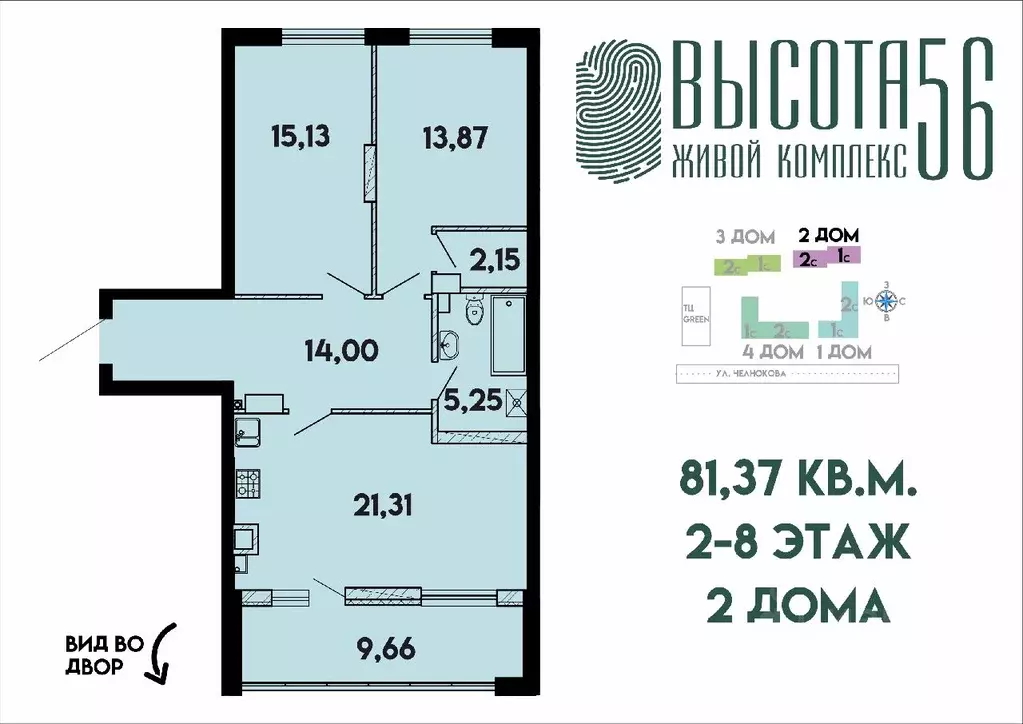 2-к кв. Калининградская область, Калининград Солдатская ул., 9к2 ... - Фото 0