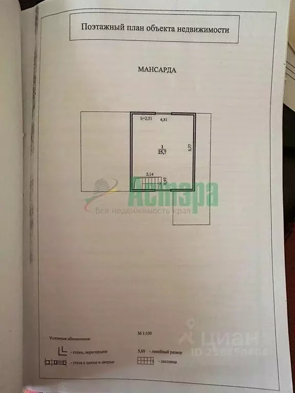 Дом в Забайкальский край, Читинский район, с. Засопка Московская ул. ... - Фото 2