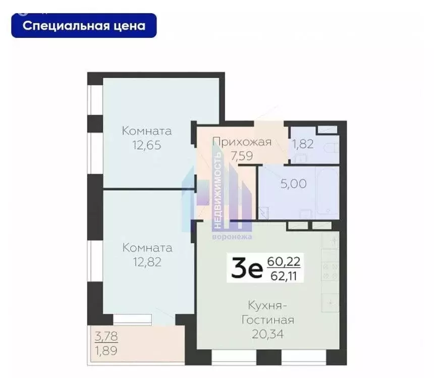 2-комнатная квартира: Воронеж, Электросигнальная улица, 9А (62.11 м) - Фото 0