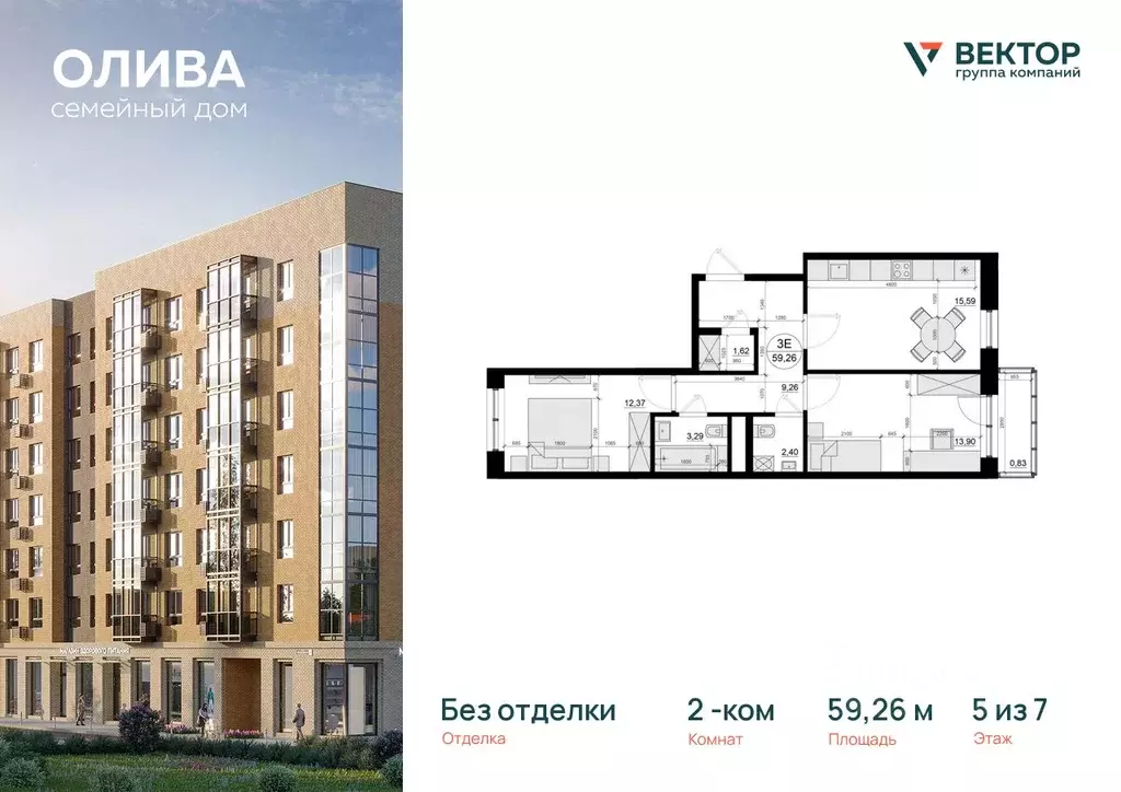 2-к кв. Московская область, Одинцовский городской округ, Лесной ... - Фото 0