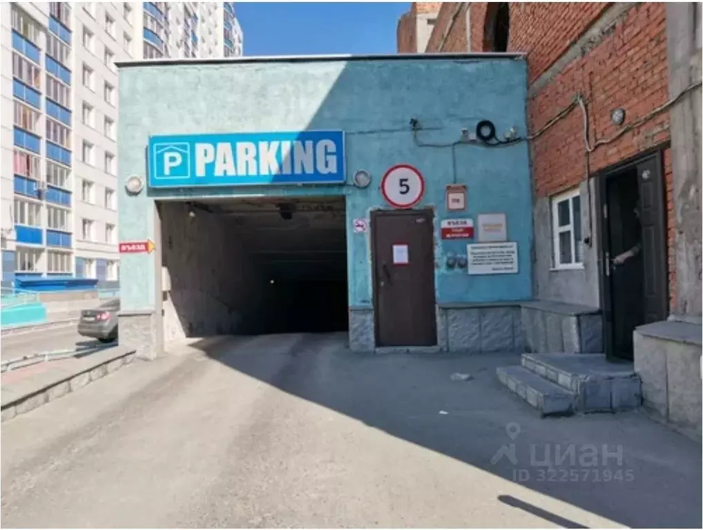 Гараж в Новосибирская область, Новосибирск Горский мкр, 84к1 (15 м) - Фото 1